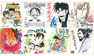 うしおそうじ 直筆 マンガ サイン色紙 マンガ 漫画家 うしおそうじ 直筆 マンガ サイン色紙 マンガ 漫画家