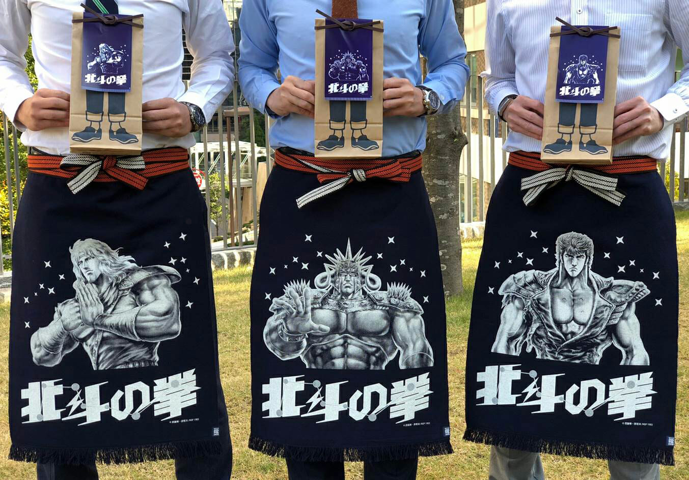 ☆baobabu☆　北斗の拳　前掛け　2種類 Amazon.co.jp: [光武酒造] ゆうパケット 北斗の拳 前掛け