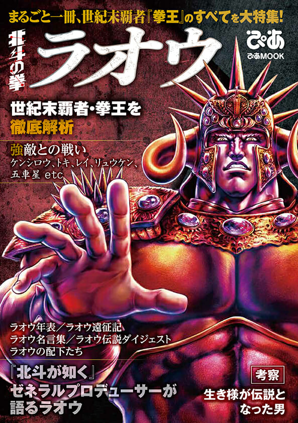 北斗の拳　COAMIX 1〜15とコミックバンチ2冊とライジン1冊 51Nk5EHV-LL._UF350,350_QL50_.jpg