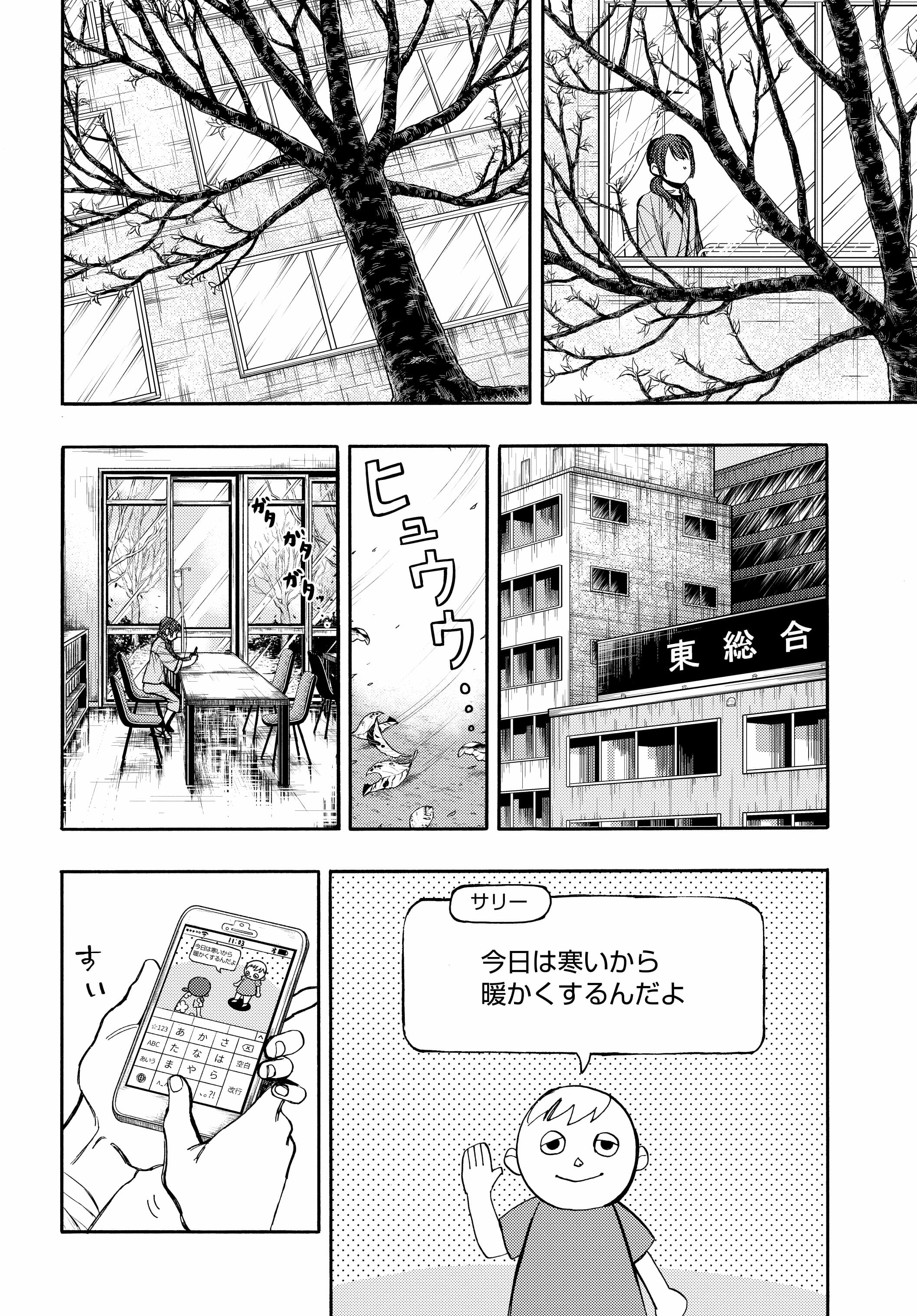 月刊コミックゼノン6月号は4月25日発売！ | COAMIX｜株式会社コアミックス