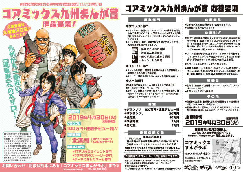 マンガ、小説売ります Yahoo!オークション - 白倉由美「夢から さめない」角川