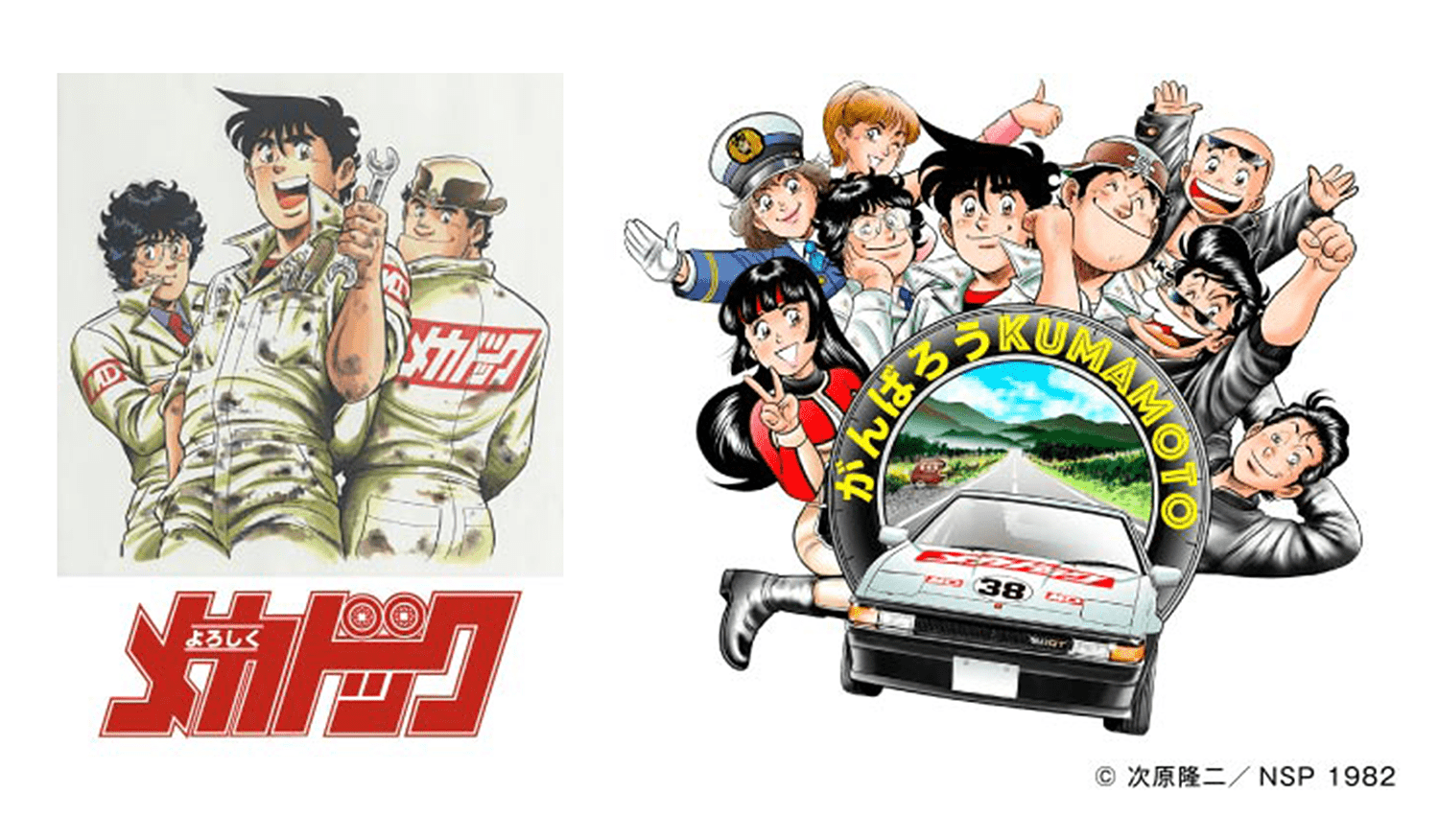 次原隆二トークイベント『よろしくメカドック』の世界 熊本国際漫画祭