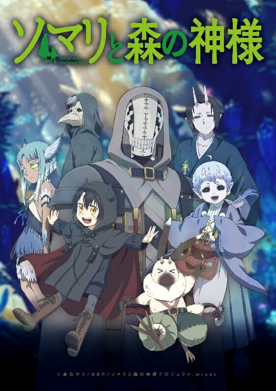 アニメBlu-ray　Disc　ソマリと森の神様 上巻 Amazon.co.jp: ソマリと森の神様 上巻 [Blu-ray] : 水瀬いのり