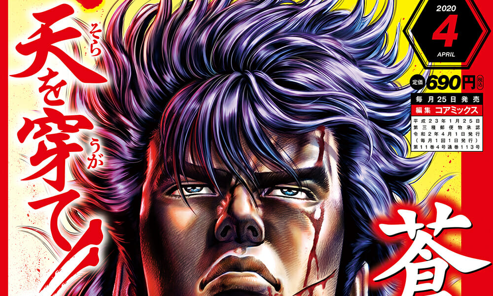 特価　2024年刊行新作漫画34冊　サバイブとマリーミー　キノコ・ブラザーズ 他 Amazon.co.jp: サバイブとマリーミー 1 (BRIDGE COMICS) : 芝浦