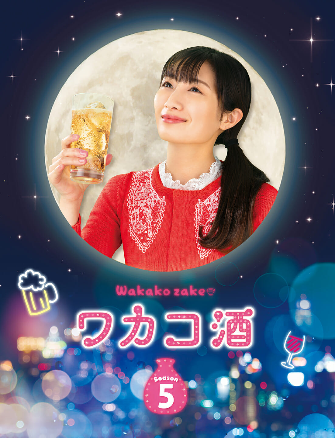 wakako5_kirinuki.jpg