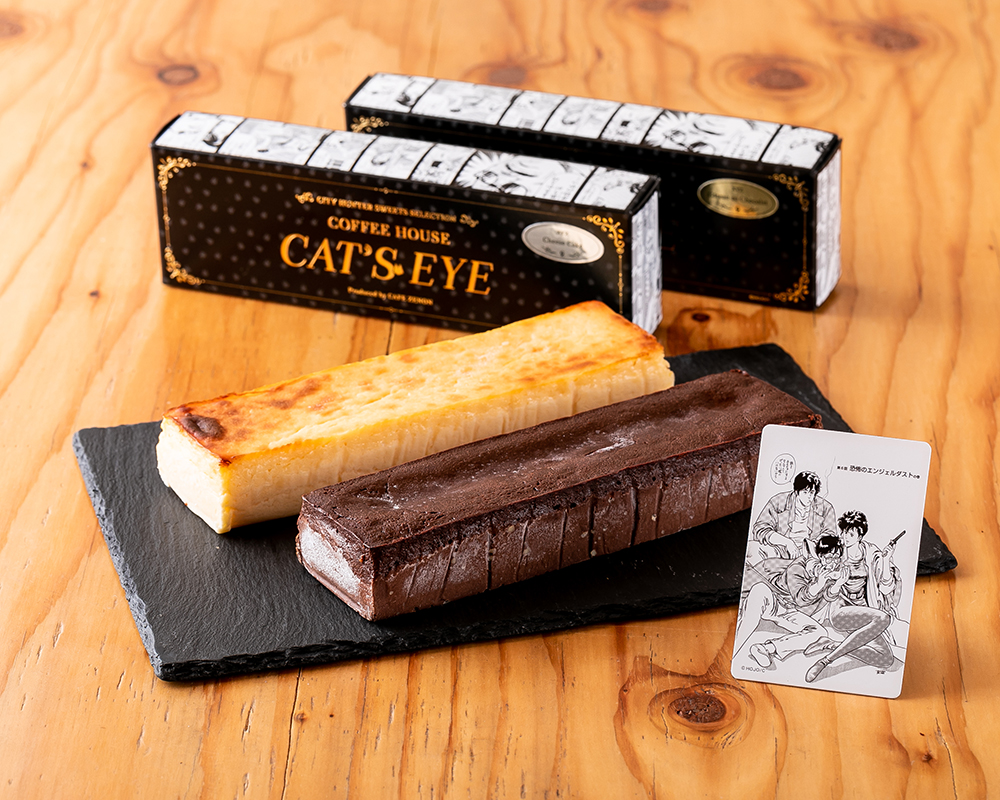 エンジェル・ハート「香のコーヒーカップ」シティーハンター 当選品 エンジェル・ハート「香のコーヒーカップ」シティーハンター 当選品