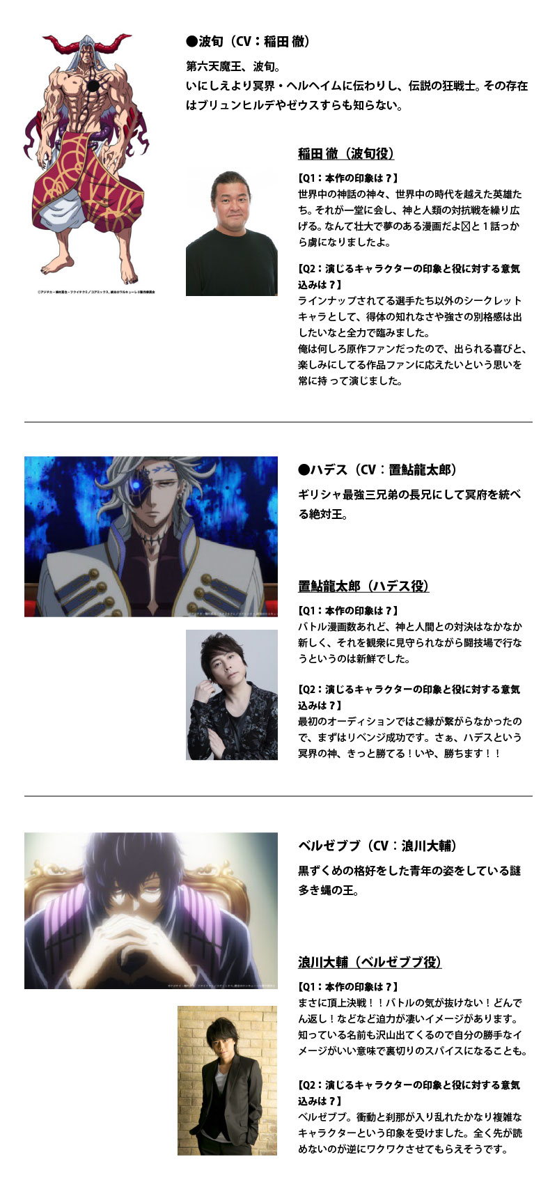 終末のワルキューレ　収納ボックスvol.2 Amazon.co.jp: Zeeny Lights2 x 終末のワルキューレ ポセイドン